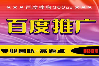 案例剖析：不同预算下的百度关键词推广策略