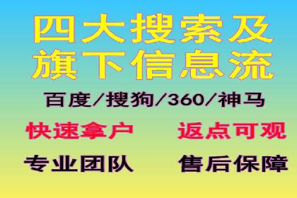 百度推广代理商成功案例：中小企业也能大放异彩