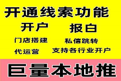 信息流广告行业趋势与案例分析